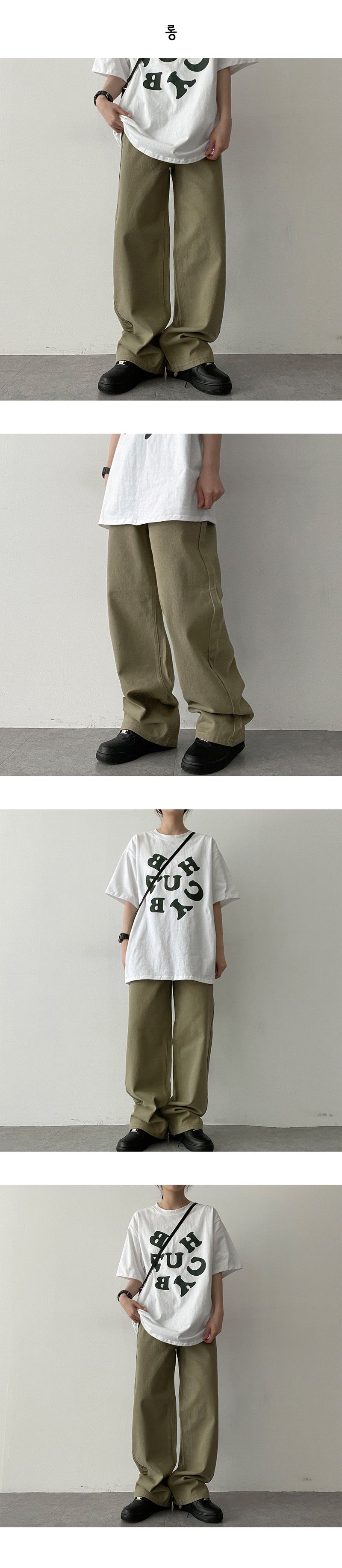 Machi Cotton Wide Pants