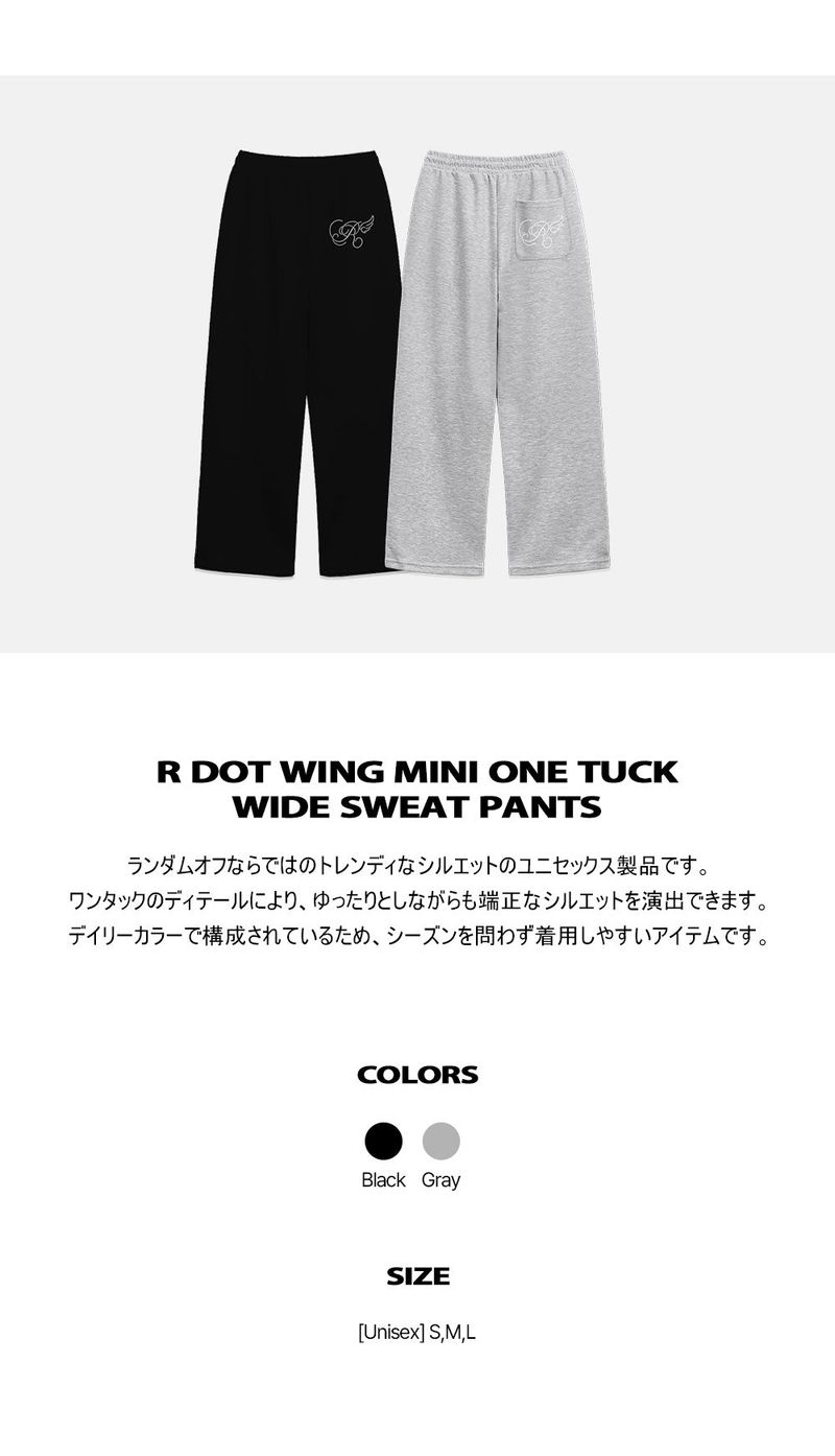 R DOT WING MINI ONE TUCK WIDE SWEAT PANTS (2color)
