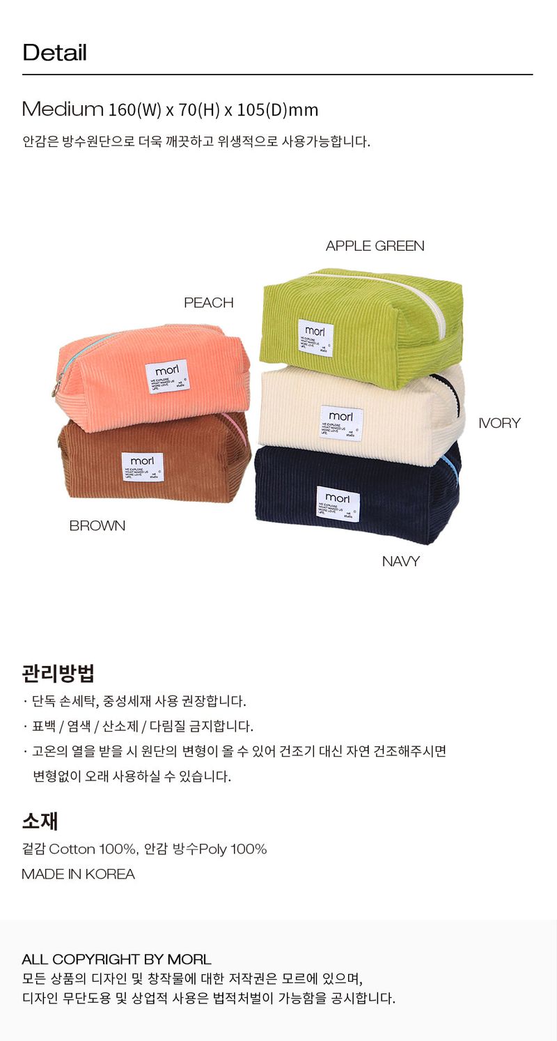 Bread pouch M (5color)