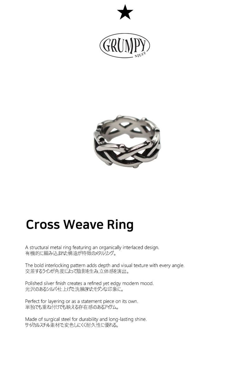 Cross Weave Ring