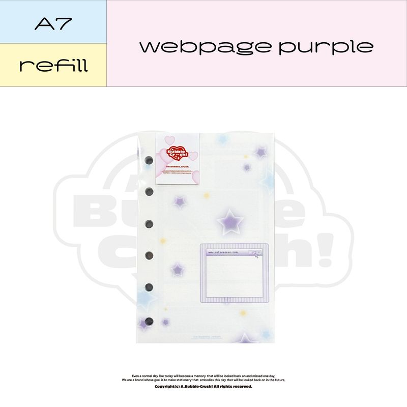 abubblecrush（アバブルクラッシュ）の「A7 ウェブページパープルレフィル（スマホグッズ/小物）」