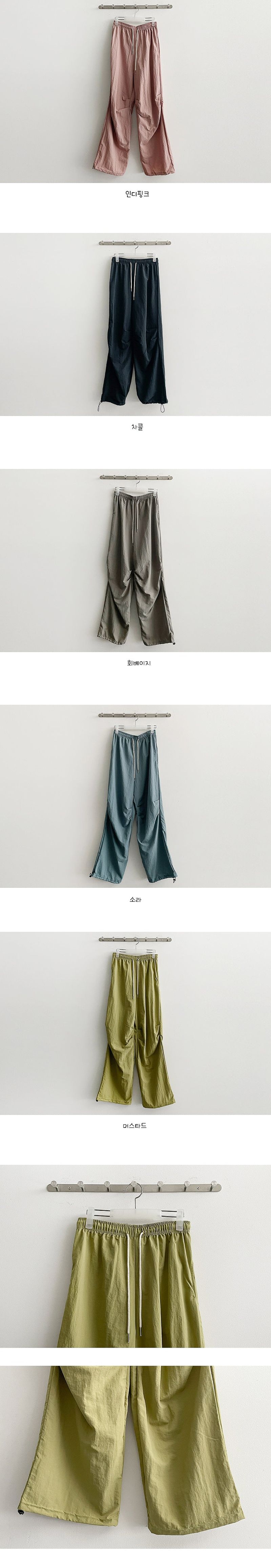 Lat Knee Shirring String Wide Pants