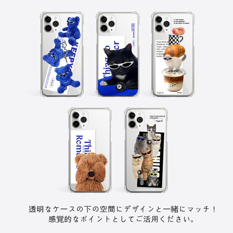フラットピーチグロサリー