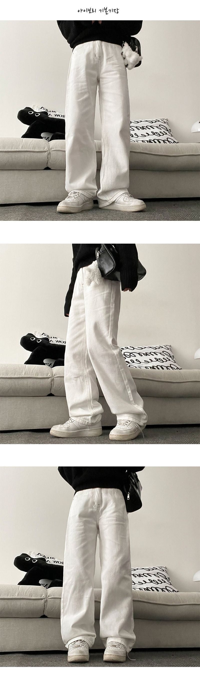 [Basic, Long/S-3XL] Bolton Basic Cotton Semi-Wide Pants