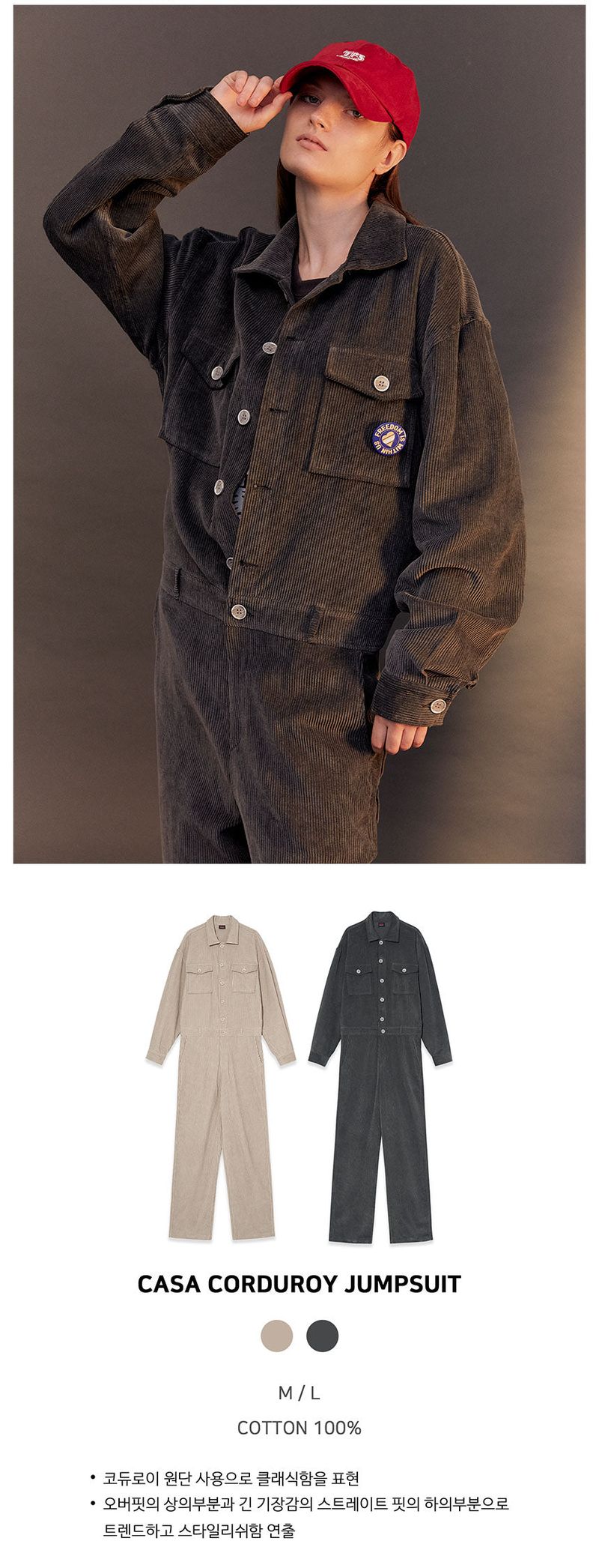 CASA CORDUROY JUMPSUIT [CHARCOAL]