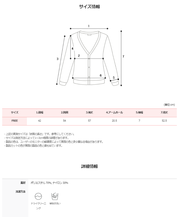 Basic Spring Round Knit Cardigan (10color)