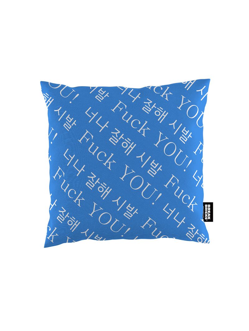 NEW BC® x BREAK BRICKS 너잘시 CUSHION