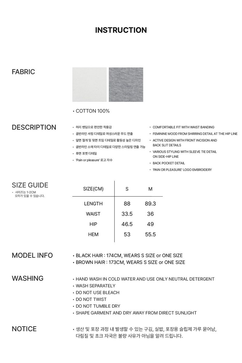 TIED LONG SKIRT melange grey