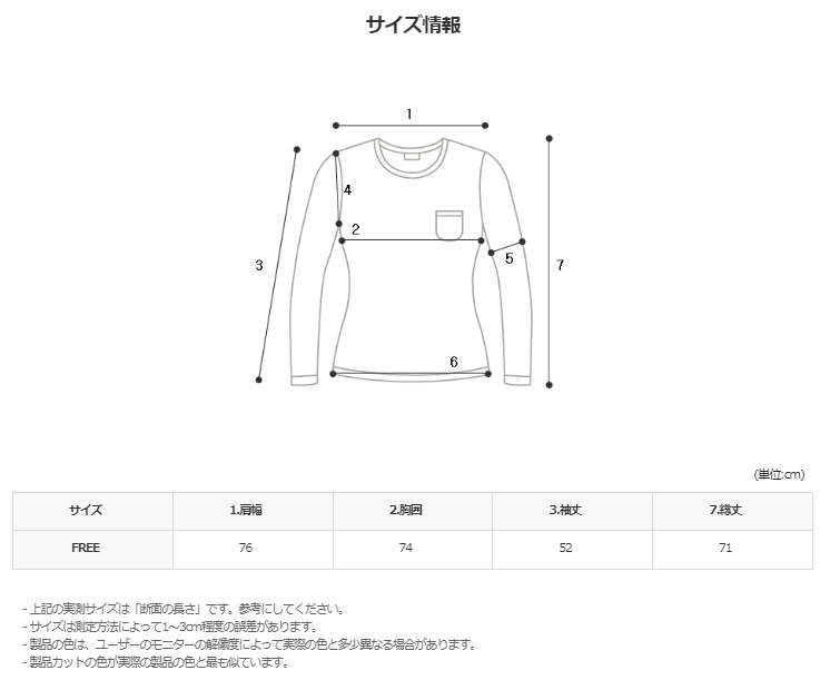 Pleddy Culture Washing Warm Sweat Hood T (3color)