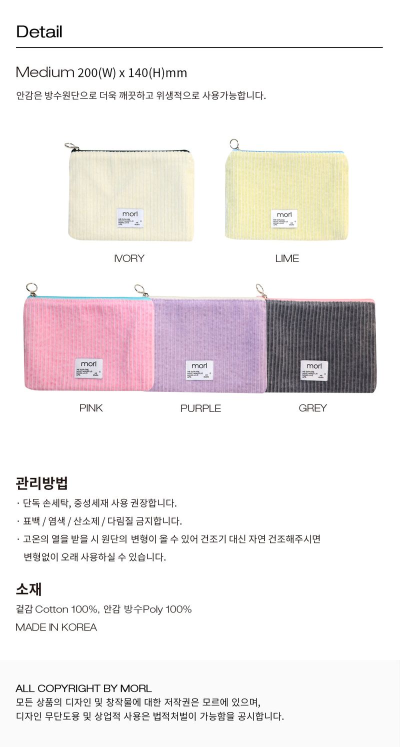 Pitta pouch M (5color) 