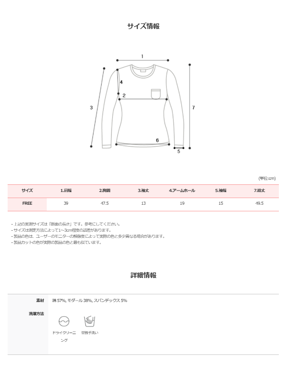 MR Basic Modal Round Short Sleeve T-Shirt (8color)
