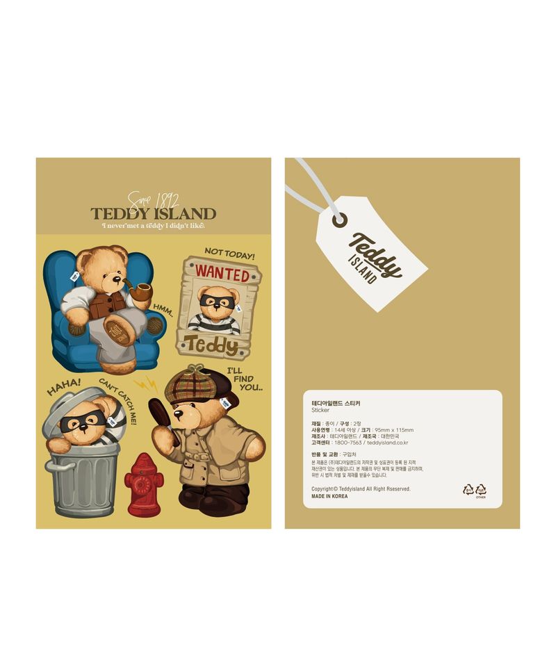 DETECTIVE Removable Sticket [2EA]