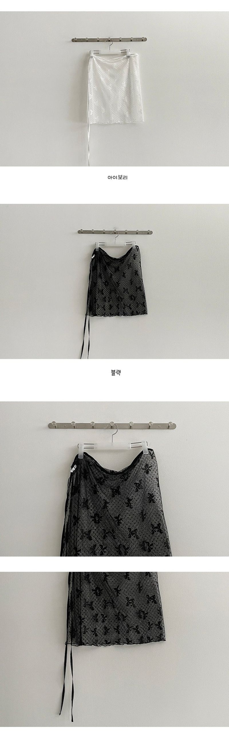 Raz See-Through Layered Ribbon Skirt