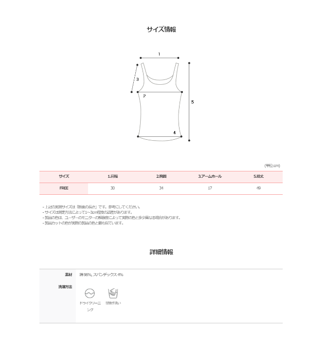 High Quality Basic Rib Sleeveless (5color)
