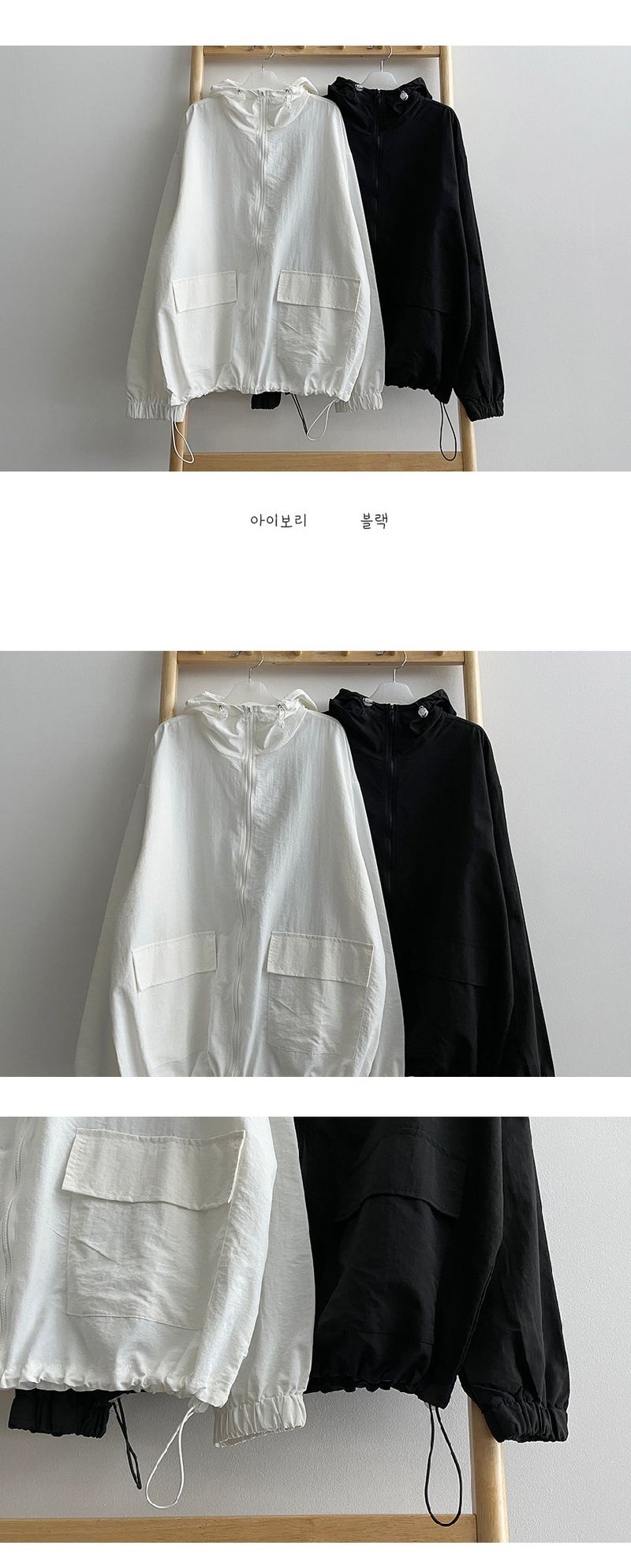 Woot anorak zip up hoodie