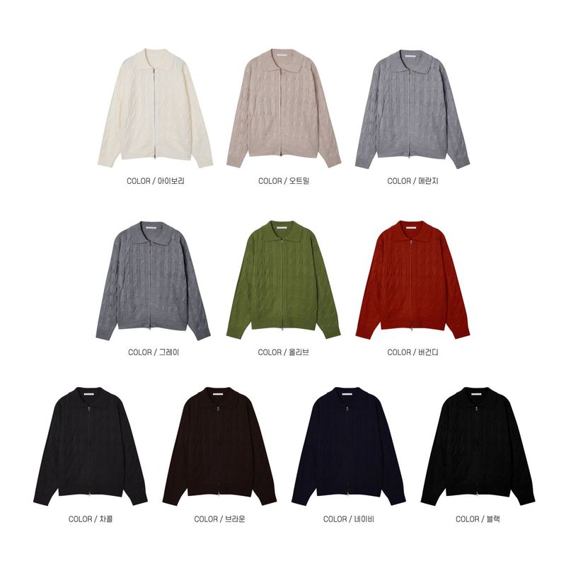 jermi two way zipper kara knit