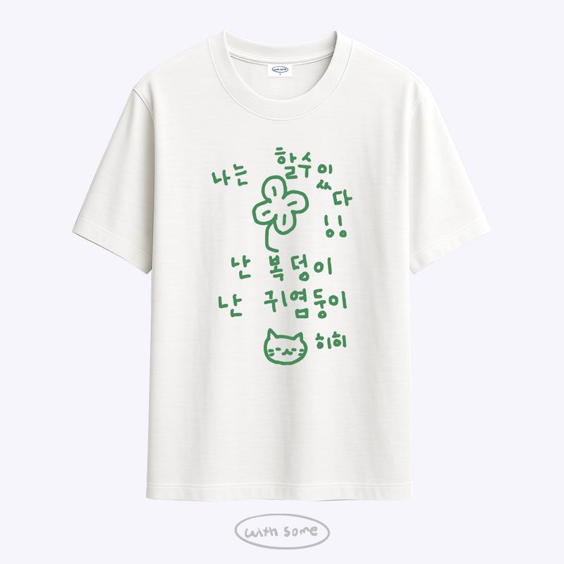 withsome（ウィズサム）の「[TWICE-Sana's Pick]Is my life I can do it T shirt（Tops）」