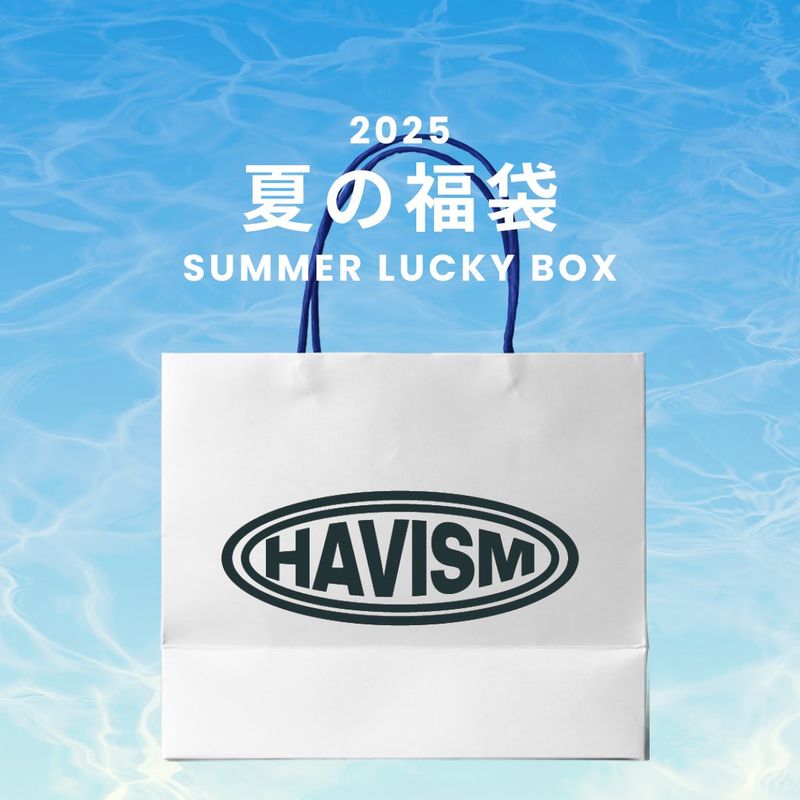 HAVISM（ハヴィズム）の「2025 夏の福袋 (HAVISM)（福袋）」