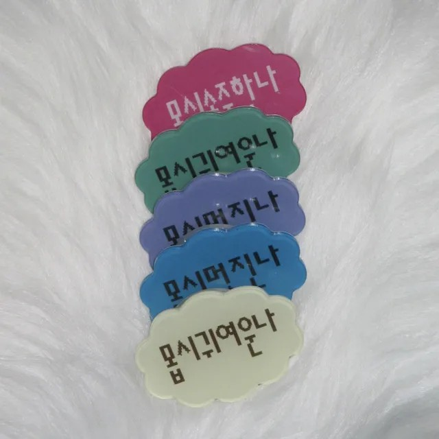 Youth Spirit（ユース スピリット）の「Youth Spirit Self-Esteem Quote Acrylic Smart Tok（Smartphone Accessories）」