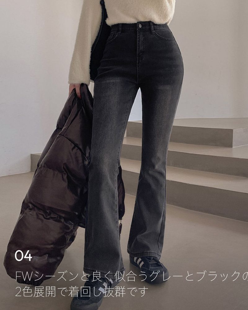 Fleece Bootcut Denim Pants