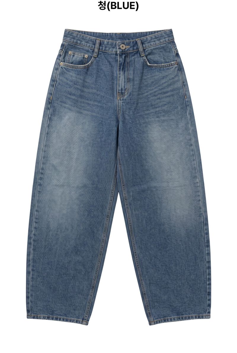 Bana Balloon Wide Denim Pants