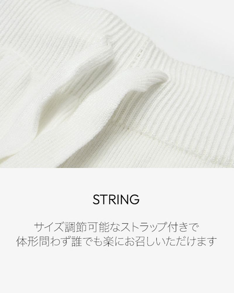 【MADE】Knit wide pants