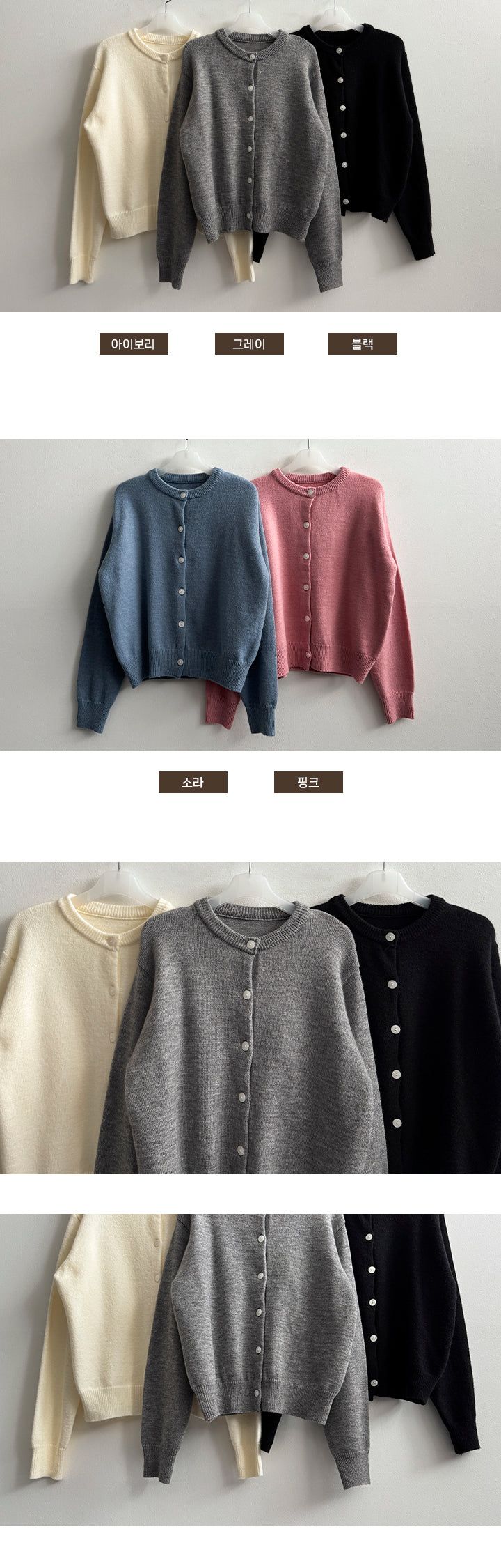 Jewel round knit cardigan