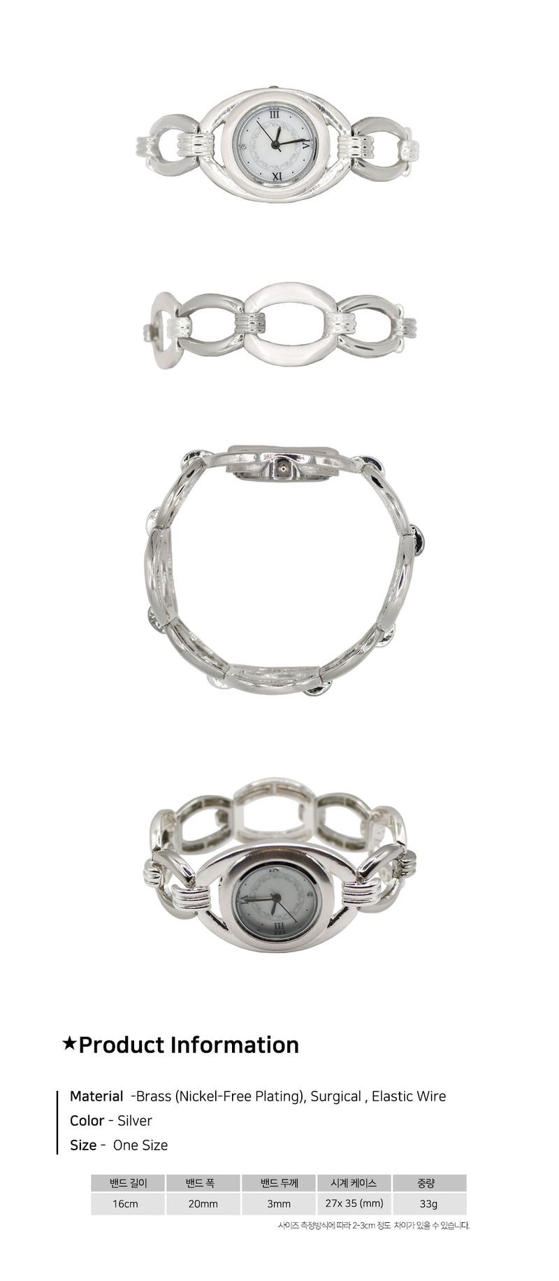 Milk Bound Frame Watch