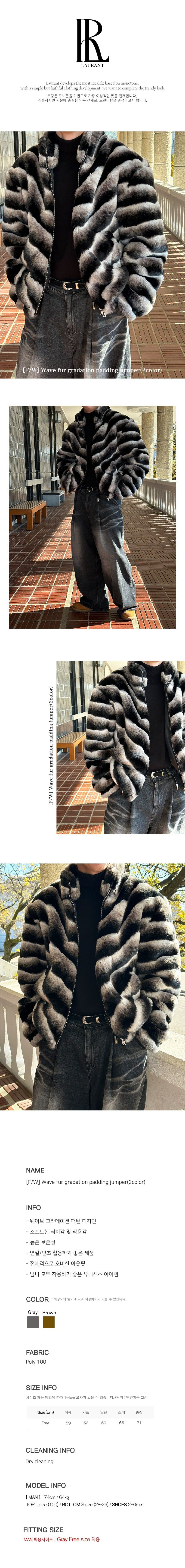 [F/W] Wave fur gradation padding jumper(2color)