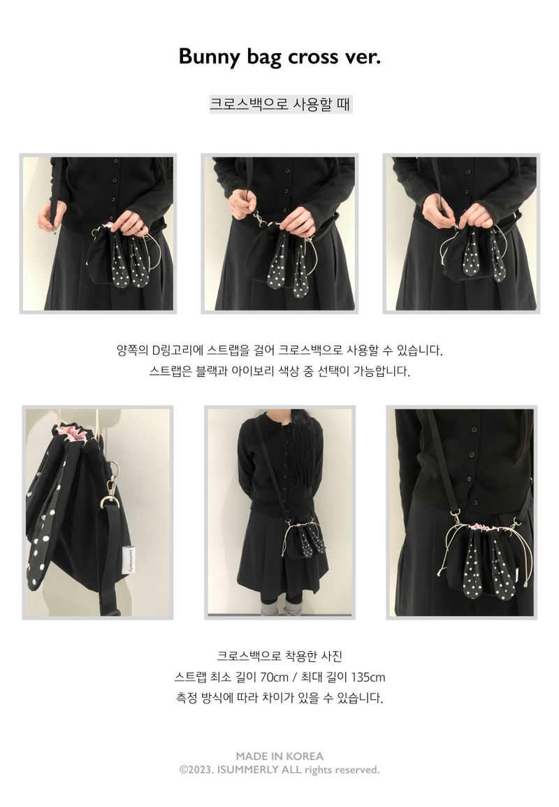 Bunny bag - Black stripes