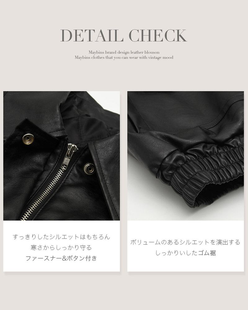 【MADE】No collar Leather Jumper