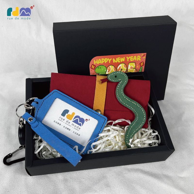 Shenan Gift Box