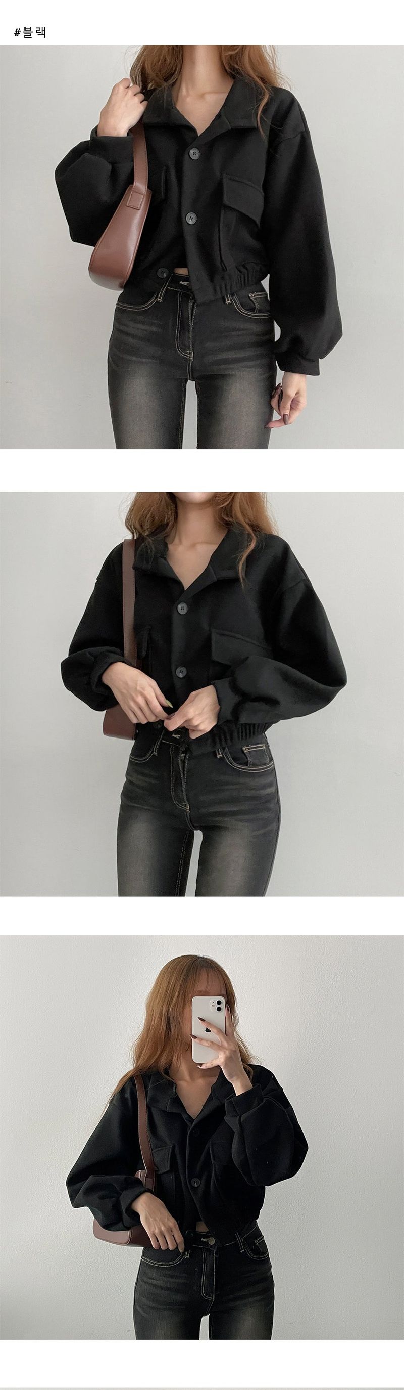 Soppy Cropped High Neck Jacket