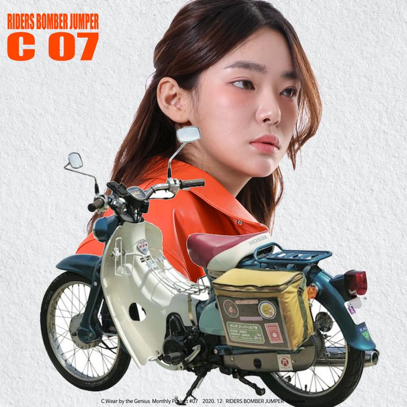 RIDERS LEATHER BOMBER ORANGE