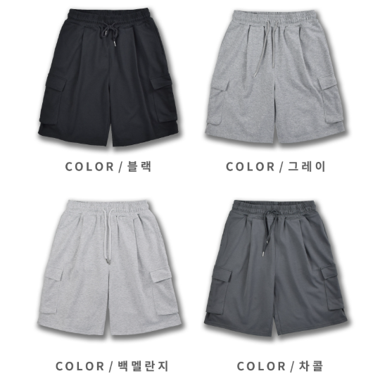 Wybird Supima Cargo Bermuda Shorts
