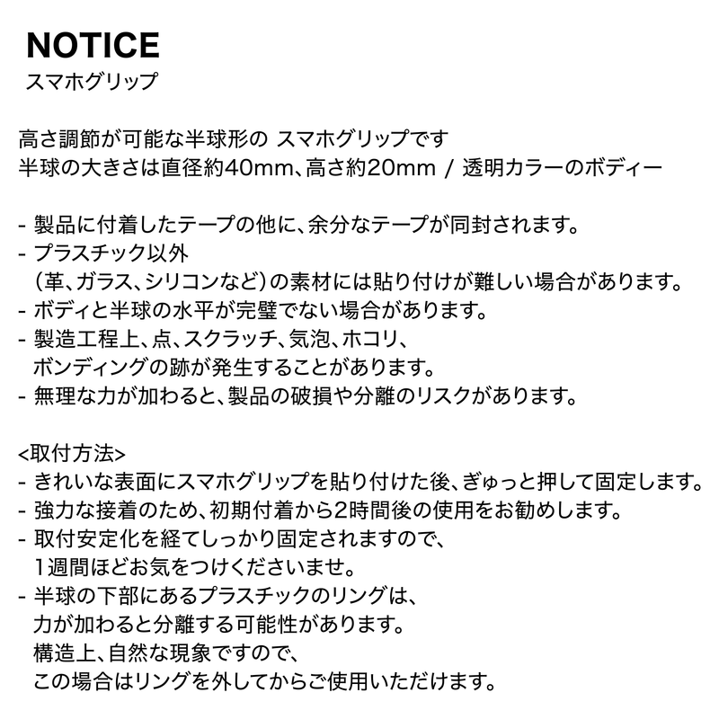 Ripple (スマホグリップ)