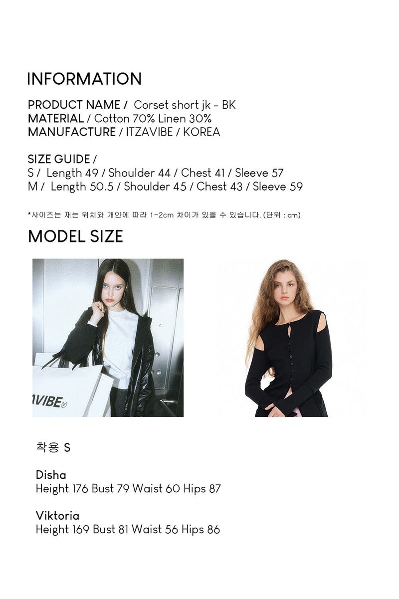 [ICC22WJK09BK] CORSET SHORT JACKET - BLACK
