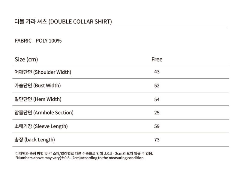DOUBLE COLLAR SHIRT_BEIGE