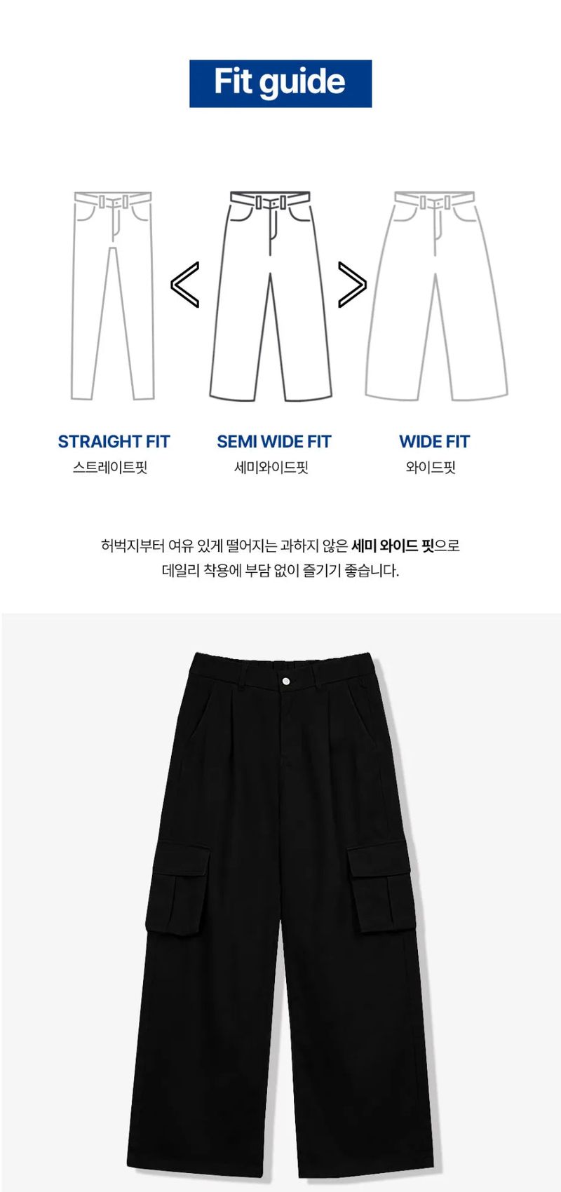 cargo drawstring wide cotton pants (black)