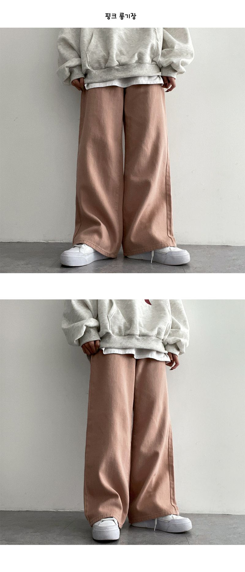 Cl Basic cotton wide pants