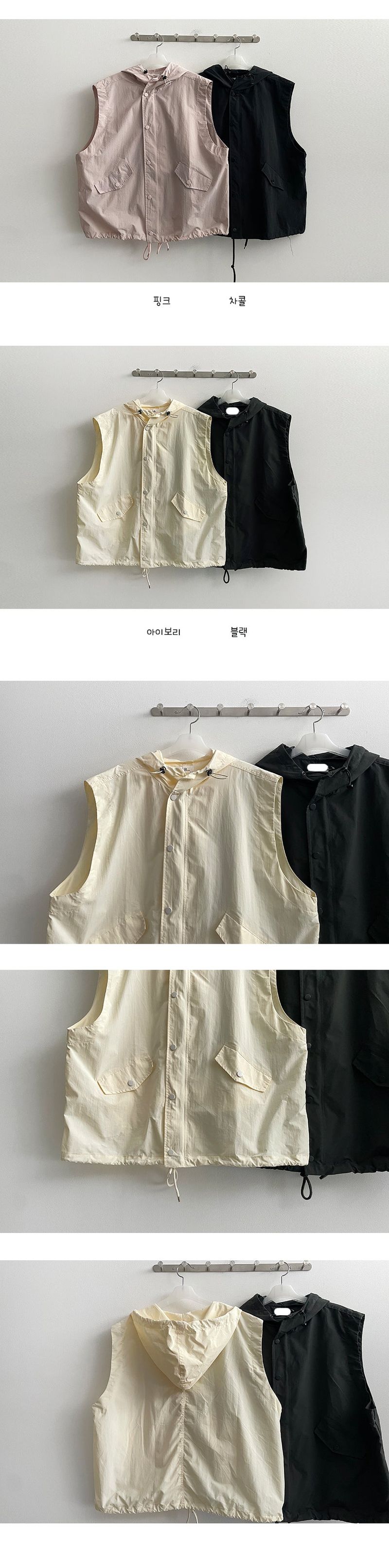 Vitules Barak Snap Hooded Vest Zip-Up