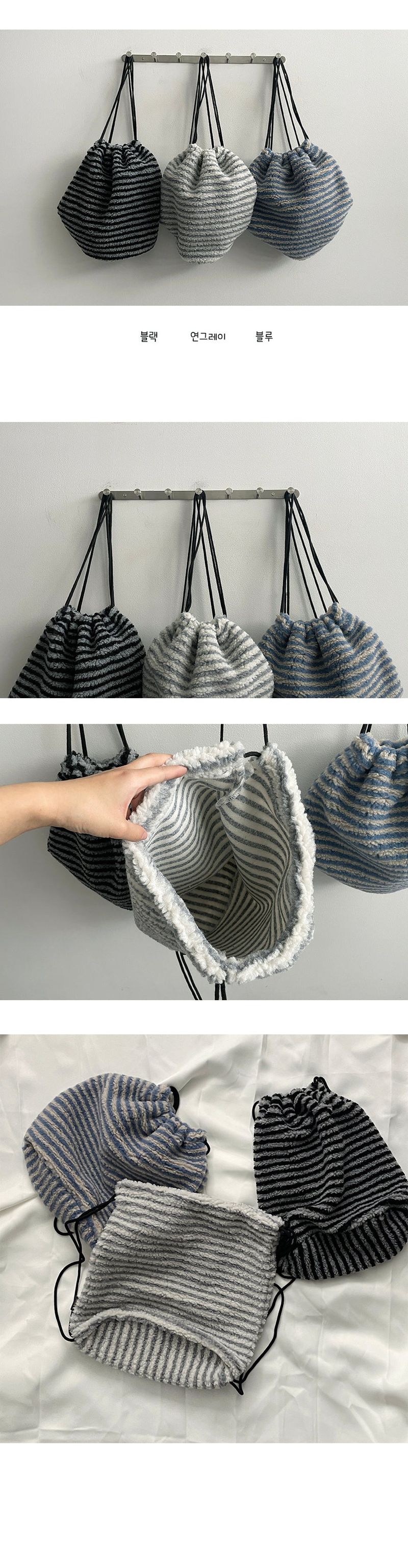 Gaping String Stripe Backpack