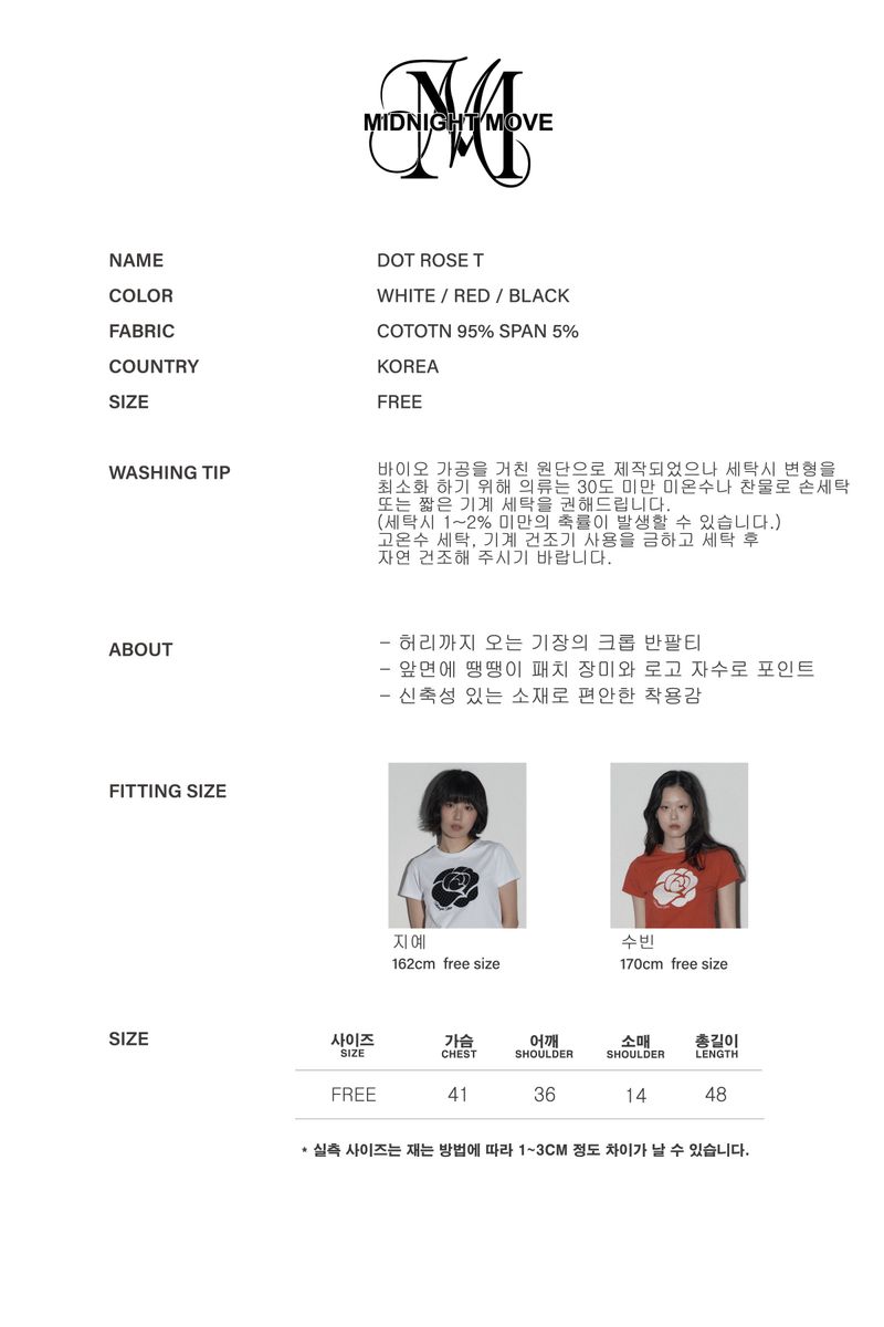 dot rose t (red)