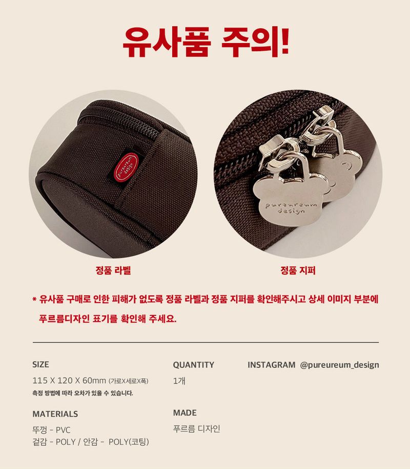 CupidGom Clear Pouch