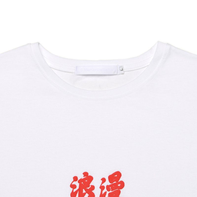 ROMANCE T-SHIRT WHITE