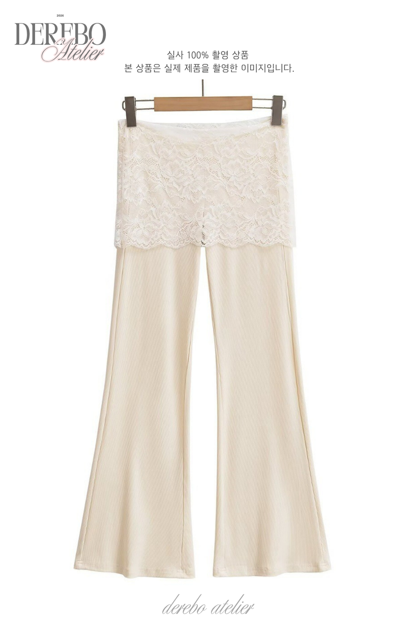 Racing Stretch Flare Soft Pants
