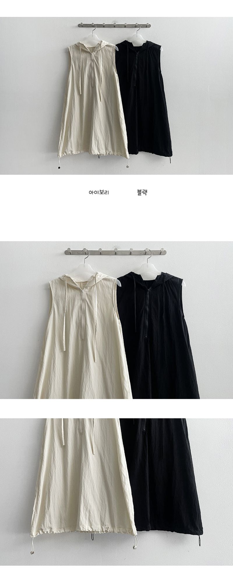 Reading Basrak String Semi-Zipup Hooded Dress