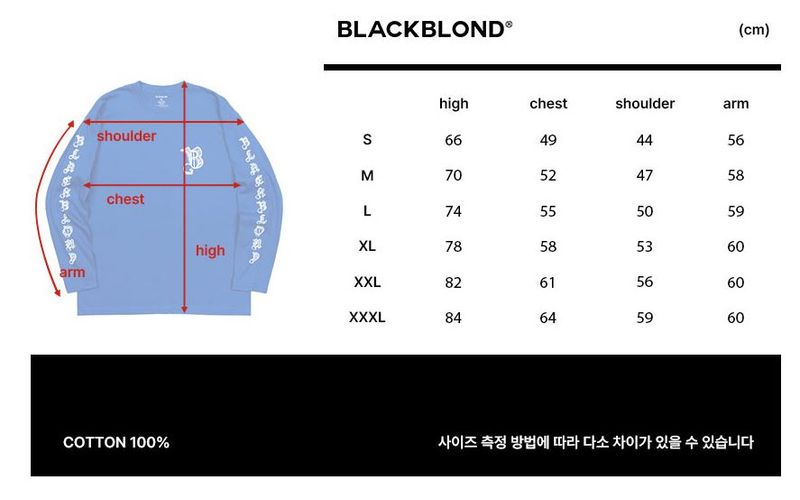 BBD スケッチロゴロングTシャツ (ブルー)