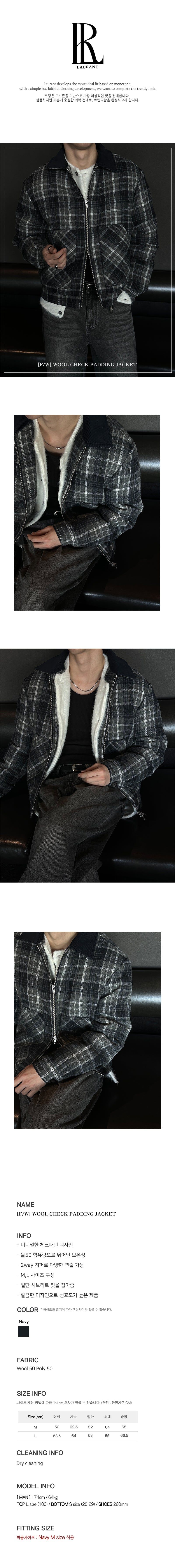[F/W] Wool check padding jacket