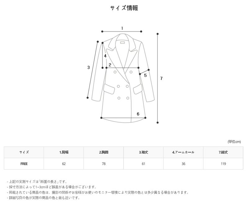 ASCLO Vegan Leather Mac Coat (2color)